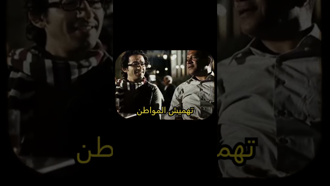 تفاصيل مخدتش بالك منها في فيلم اسف علي الازعاج