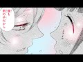 【漫画S】初めての体験をした少女は...♥【忍恋 1-2話】│はくせんちゃんねる