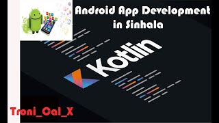 Android Kotlin in Sinhala 4| clean coding & connect physical Device Wealth
