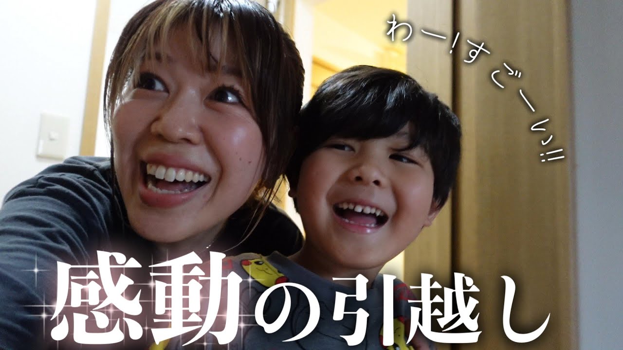 【引越し】5歳1歳を連れて賃貸から賃貸へ🚚荷造り〜入居翌日まで密着📦都内4人家族
