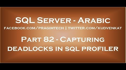 Capturing deadlocks in sql profiler in arabic