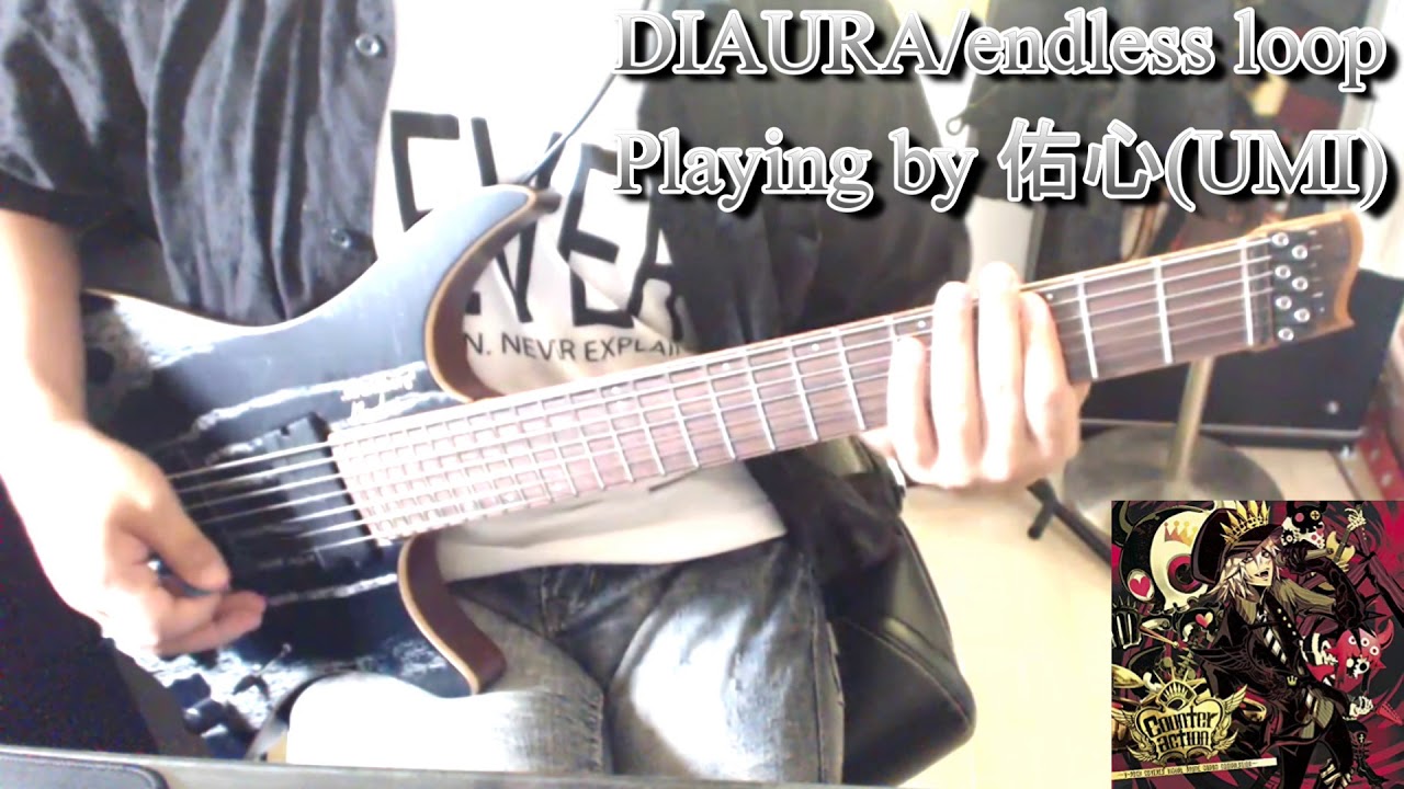DIAURA/endless loop(ROUAGE cover)【元V系麺がギター弾いてみた tab有】strandberg BODEN ...