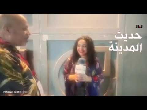 نجوم عرض الاختبار تكشف اسرار وخفايا فى غاية الخطورة ل حديث المدينة تقرير خالد حمدالله وفاتن حماد