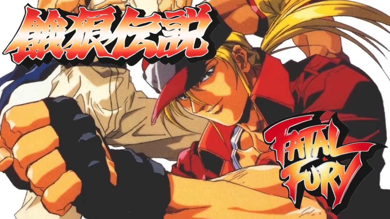 バトルファイターズ 餓狼伝説 / Fatal Fury OST 細分化版＋ おまけ