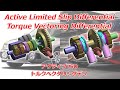 Active limited-slip differential and Torque vectoring differential, How they work