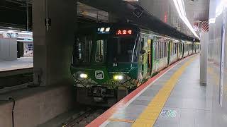 JRおおさか東線221系「お茶の京都トレイン」大阪駅発車 JR West Osaka Higashi Line 221 series EMU