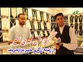 گزارش شهری سفیر از رسته زرگری شهر مزارشریف