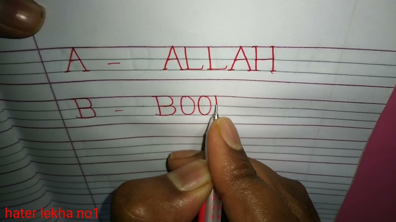 English Handwriting|A Allah B book