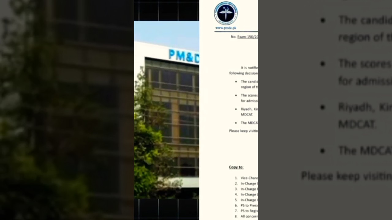 MDCAT Latest News 2025|PMDC Latest News About MDCAT 2025 Today