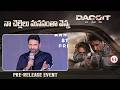 Actor Sumanth Speech at Dacoit Movie Pre-Release Event | Adivi Sesh | Mrunal Thakur | greatandhra