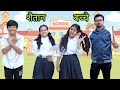 Teacher vs students 2  comedy   tushar sonvane