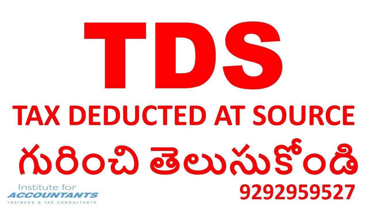 Income tax -TDS-Tax deducted at source-గురించి-తెలుగు లో