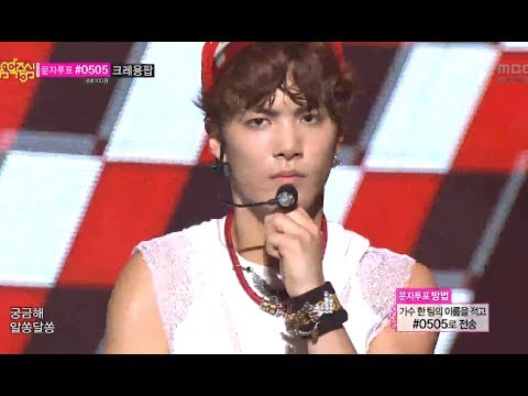 NU'SET - Sleep talking, 뉴이스트 - 잠꼬대, Music Core 20130824 ... NU'SET - Sleep talking, 뉴이스트 - 잠꼬대, Music Core 20130824 ...