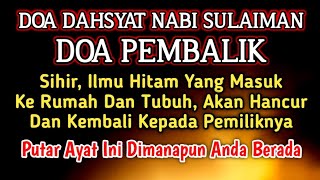 PUTAR SEGERA AYAT INI ❗Agar Orang Yang Dzolim Pada Anda Mendapat Karma Dan Balasan Dari Allah ❗