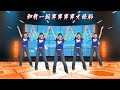 问心无愧最自在 抖音DJ版 说什么无奈 说什么天安排 命运应该自己来主宰 问心无愧最自在 抖音DJ版 说什么无奈 说什么天安排 命运应该自己来主宰