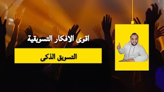 ادوات تسويقية لجذب العميل