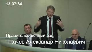 Какой Путин - Такой И Ткачёв. Жириновскому Разрешили Попиариться.