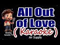 All out of love  karaoke version   air supply