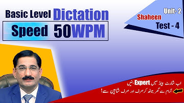 Shorthand Basic Level Dictation Unit- 2, Test- 4 (50WPM) | Online Dictation Test