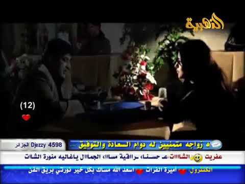 عز الدين الفراتي شكثر مشتاق