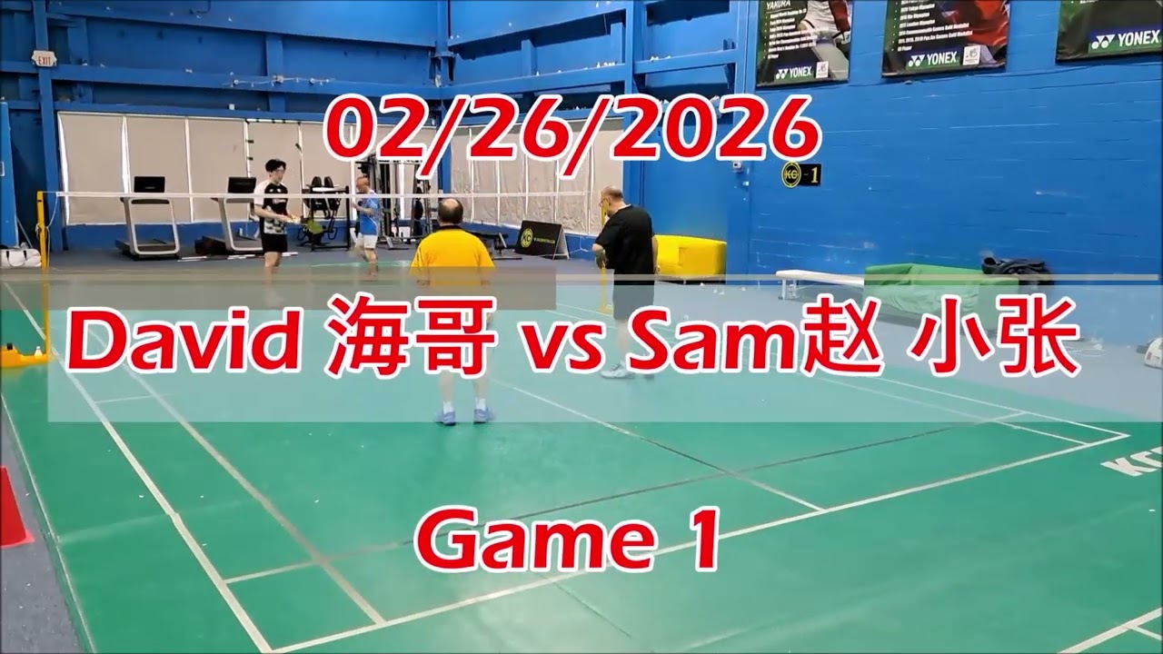02/26/2026 David 海哥 vs Sam赵 小张 Games 1 & 2