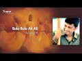 Bolo Bolo Ali Ali - Sajjad Ali | Popular Hindi Song | Nupur Audio Mp3 Song