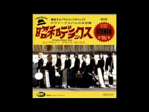 どうにもとまらない / 山本リンダ Brass Rock Cover