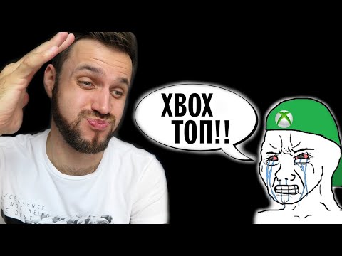 Vídeo: Bach De Xbox Descarta PSN