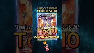 Top 10 TEMPORAL FORCES cards ⚡️ #top10 #temporalforces #pokemontcg