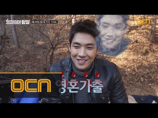 The Vampire Detective 뱀파이어 ′이준′의 영혼을 가출시킨 이것은? 160327 EP.1