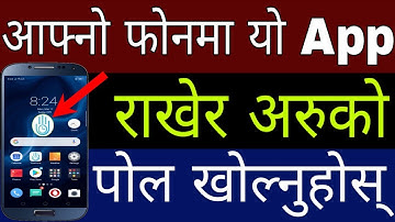 आफ्नो Mobile मा यो App राखेर अरुको पोल खोल्नुहोस् | Mobile Most Useful Trick | In Nepali By UvAdvice