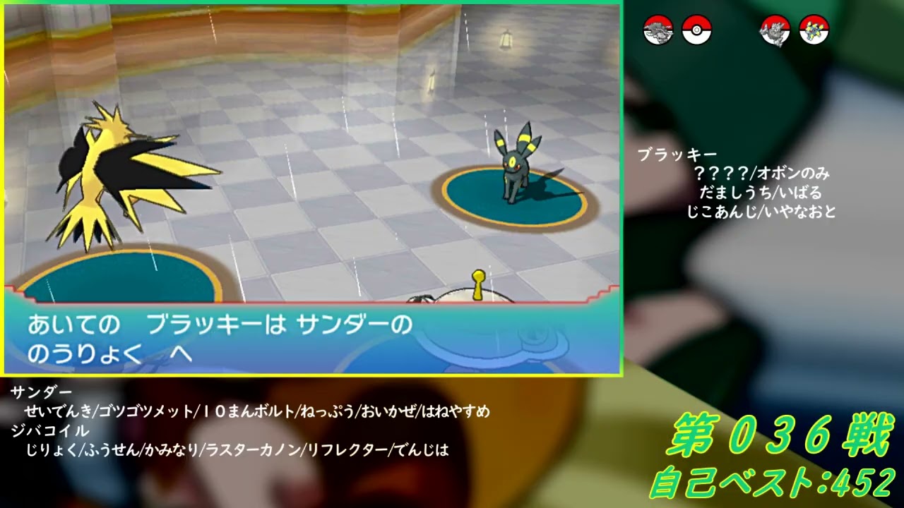 Re:6【バトルハウス】マルチバトル1000連勝挑戦記録036【ポケモンORAS】