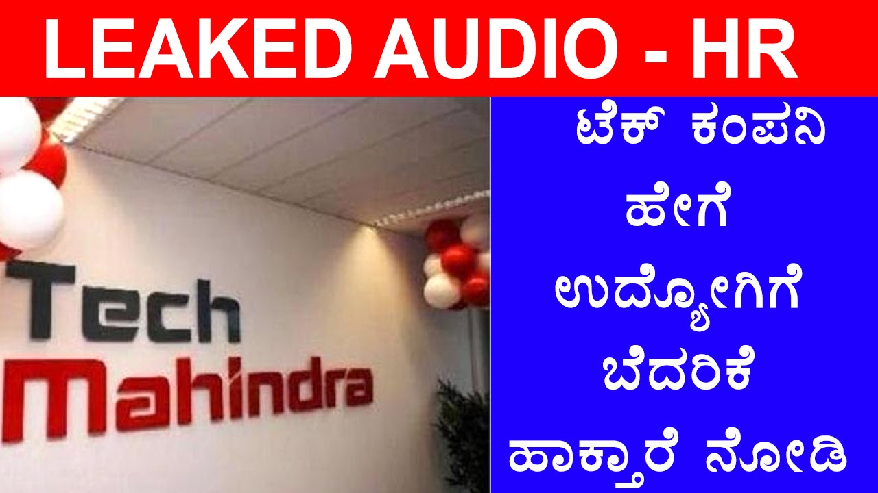 tech-mahindra-hr-harassing-employee-audio-clip-oneindia-kannada-youtube