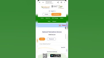 esanjeevni opd kaise kren,open problem resolve,CHO how to login  esanjeevni portal/इसंजीवनी Opd done