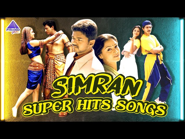 Simran Super Hit Songs | Simran Tamil Hit Songs | Back To Back Video Songs | Super Hit Tamil Songs