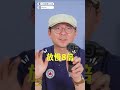 好用嗎？DJI Osmo Pocket 4P實測開箱 #DJI #osmopocket4p #shorts