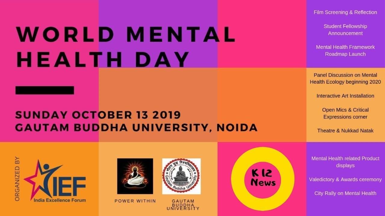 Mental Health Festival 2019 | Gautam Buddha University Noida | K12News | Latest K12 Education News