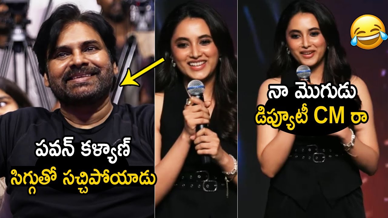 ఎంత ముద్దుగా పిలిచింది 😍👌See How Pawan Kalyan Blushing On Priyanka Mohan Speech | OG Celebrations