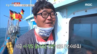 [LIVING] Captain of the third year of the Earned Crab!, 생방송 오늘 저녁 20200526