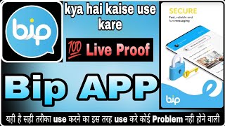 How to use Bip Messenger video Call App ।। Bip APP se chating kaise kare ।। Bip APP kaise use kare screenshot 4