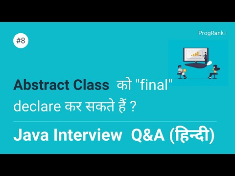 Java Interview Question [Hindi] - Abstract Class Can Be Declared as "final" in Java?