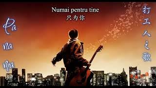 《黄隐轩》Panama   打工人之歌 - Panama   Bài Ca Người Làm Công (Hoàng Ẩn Hiên)