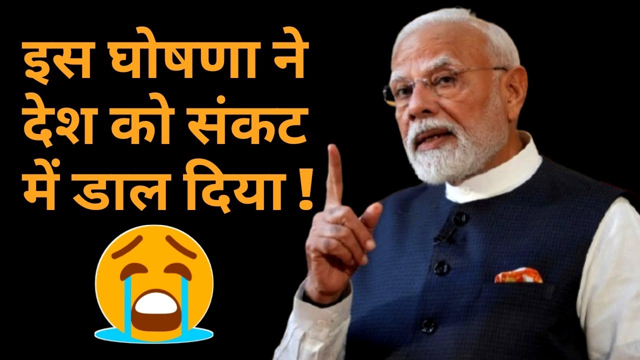 The Untold Story of Demonetization | How One Night Changed India Forever | Note Bandi | Aap Ki Soch