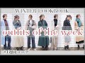 【#1週間コーデ】最近のお気に入りたち冬のテーマ別コーディネート【ZARA.moussy.GU】