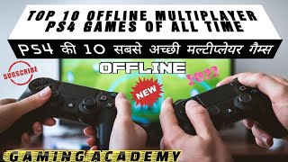 Top 10 Multiplayer Ps4 Games Of All Time Top Games You Can Play With Your Friends Gaming Academy