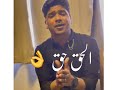 افجر حالة واتس مهرجان احمد موزة و عبده مزيكا2021 الحديد اشهد عليكم الحق حق مهرجانات لسه منزلش 2021 افجر حالة واتس مهرجان احمد موزة و عبده مزيكا2021 الحديد اشهد عليكم الحق حق مهرجانات لسه منزلش 2021