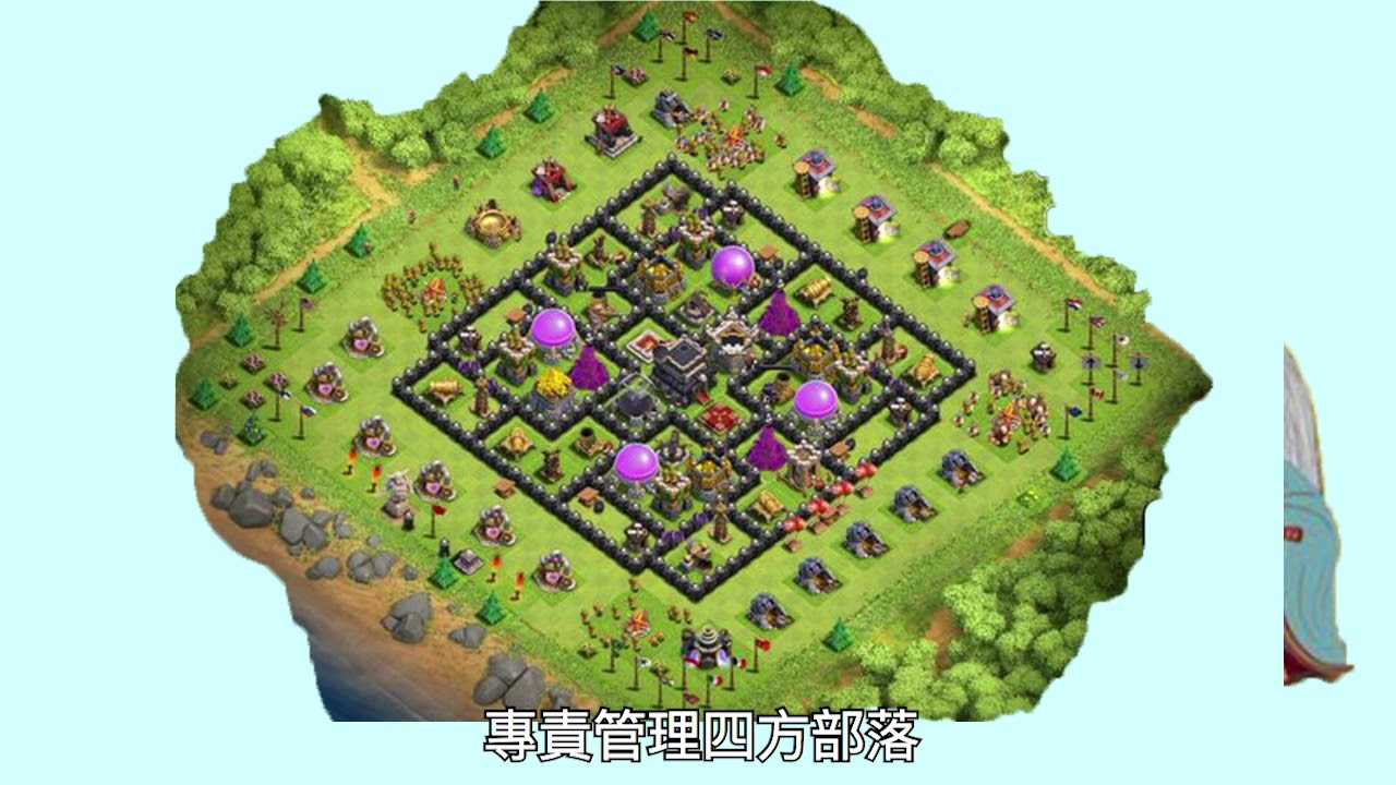 岳