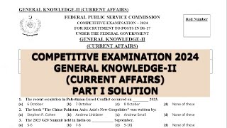 Current Affairs | General Knowledge II | CSS 2024 Solved Past Paper MCQs | CSS PCS CCE | SPSC FPSC