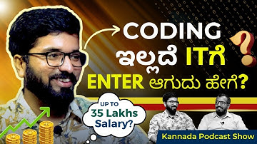 Coding ಇಲ್ಲದೆ IT Job ? | Sanath Rai Inspiring Story | Cloud Career Path