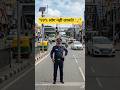 Online Challan ll amazing facts &amp; information about traffic daily useful tips &amp; tricks #ytshorts #yt